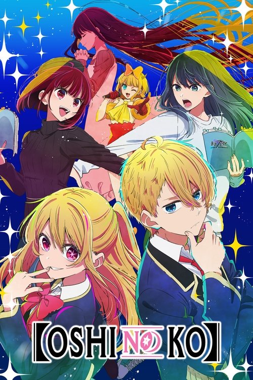 Affiche de Oshi No Ko