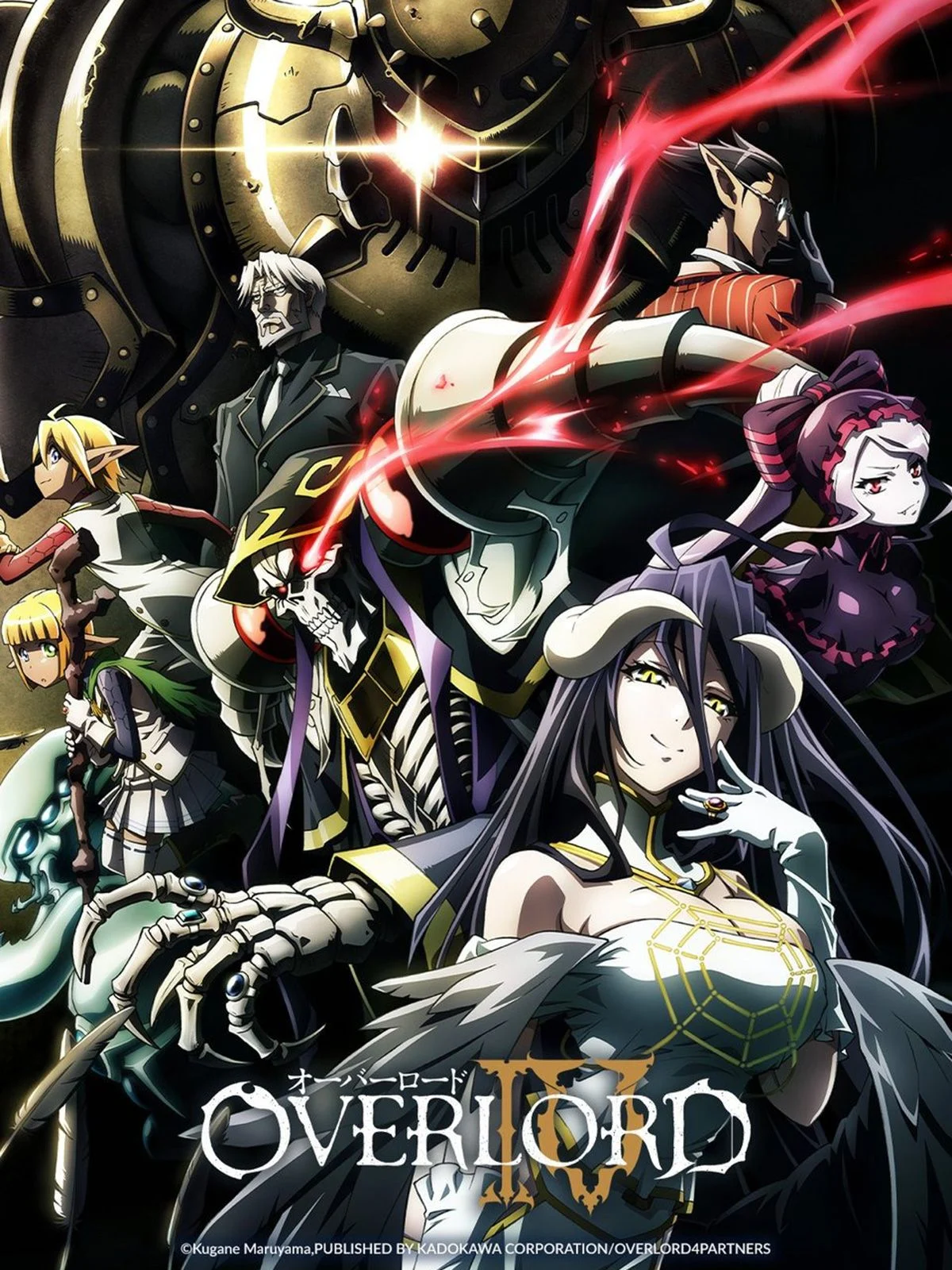 Affiche de Overlord
