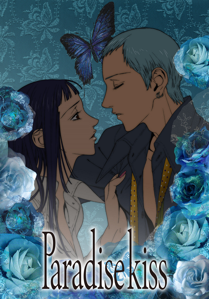 Affiche de Paradise Kiss