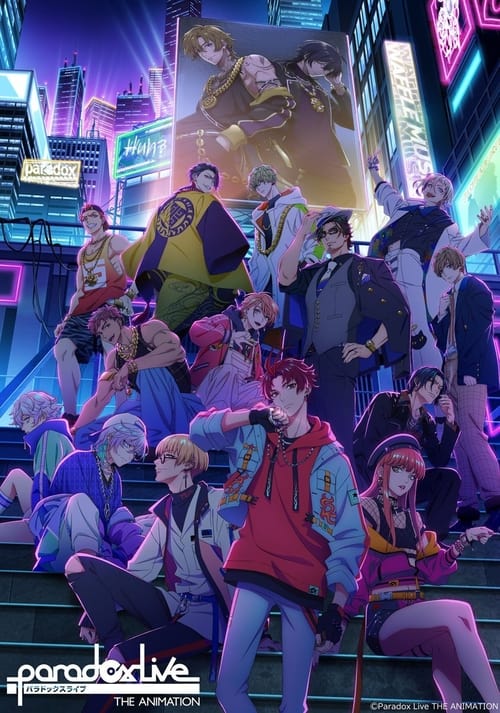 Affiche de Paradox Live The Animation
