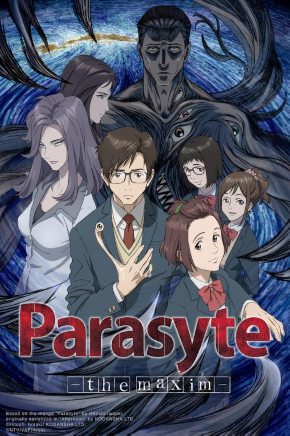 Affiche de Parasite