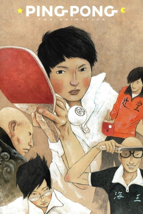 Affiche de Ping Pong The Animation