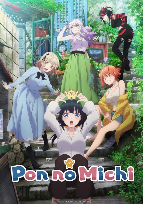 Affiche de Pon No Michi
