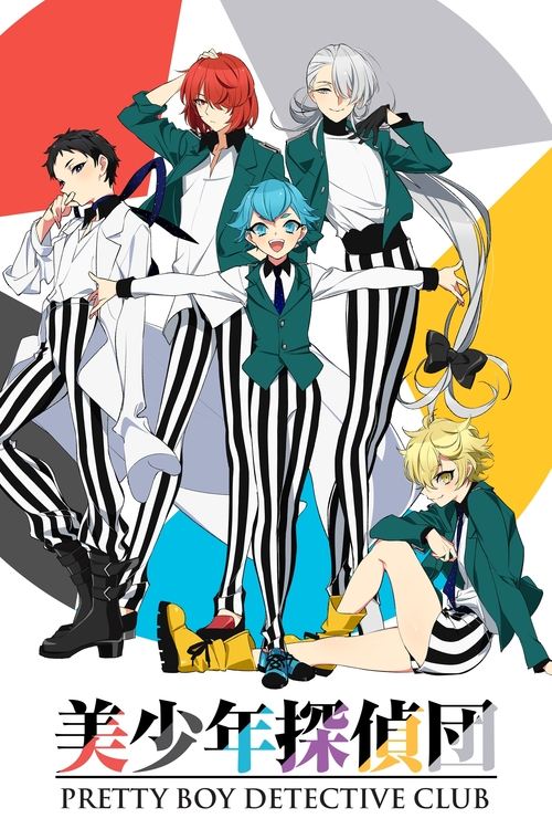 Affiche de Pretty Boy Detective Club
