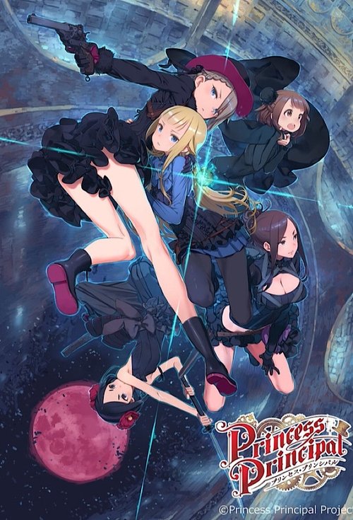 Affiche de Princess Principal