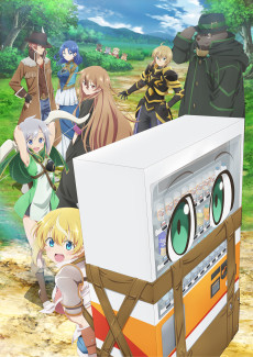 Affiche de Reborn As A Vending Machine, I Now Wander The Dungeon