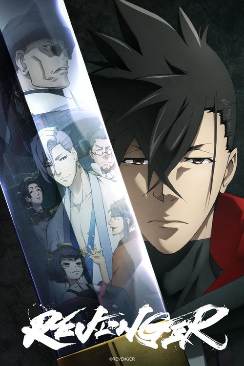 Affiche de Revenger