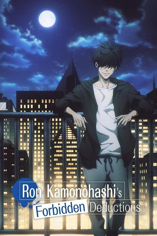Affiche de Ron Kamonohashi: Deranged Detective