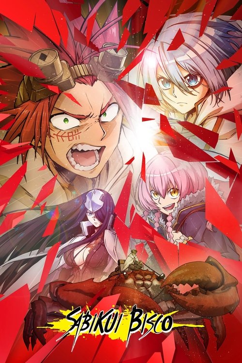 Affiche de Sabikui Bisco