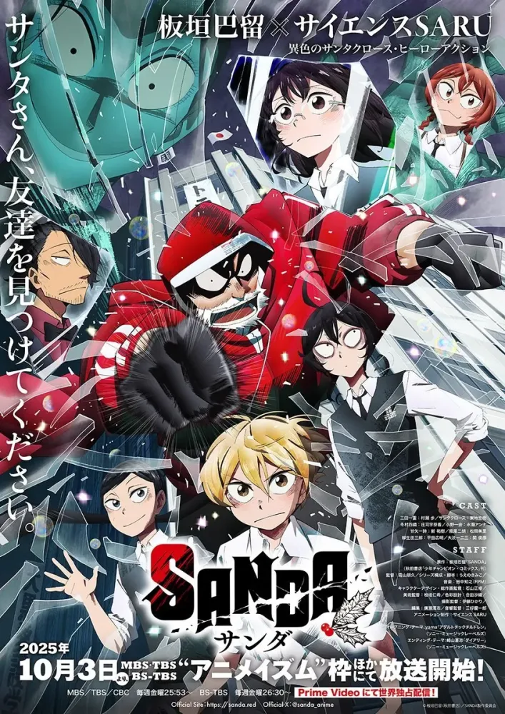 Affiche de sanda