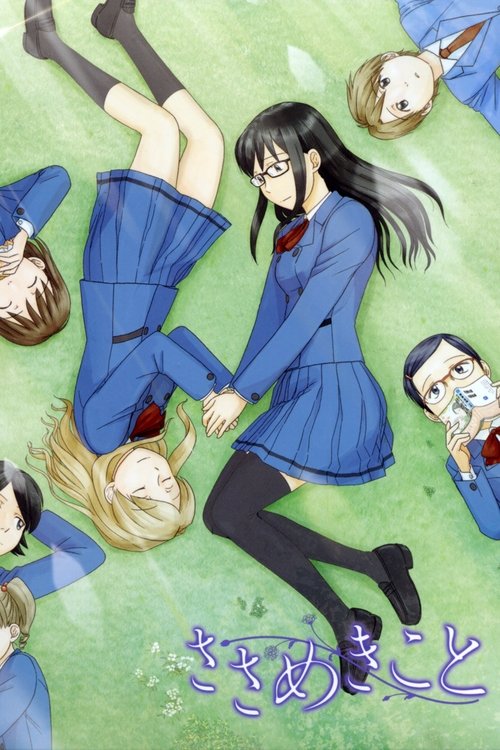 Affiche de Sasameki Koto