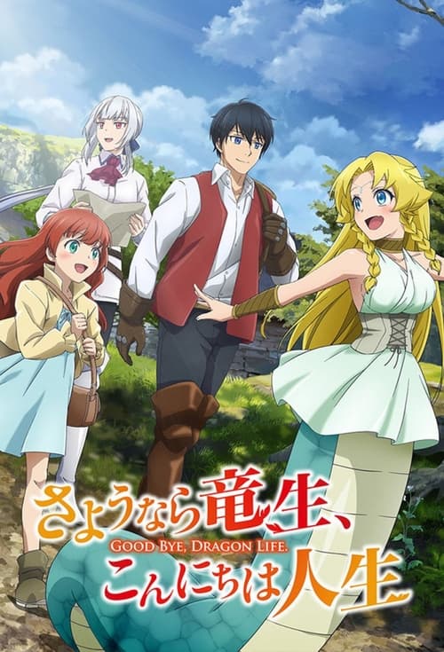 Affiche de Good Bye, Dragon Life