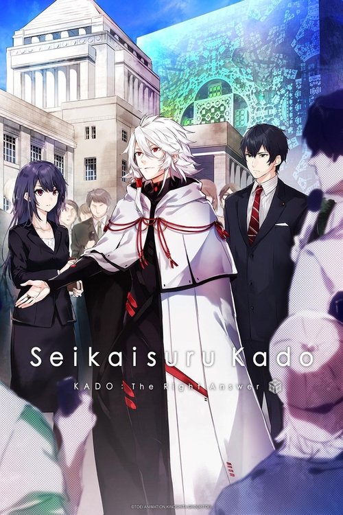 Affiche de Kado : The Right Answer