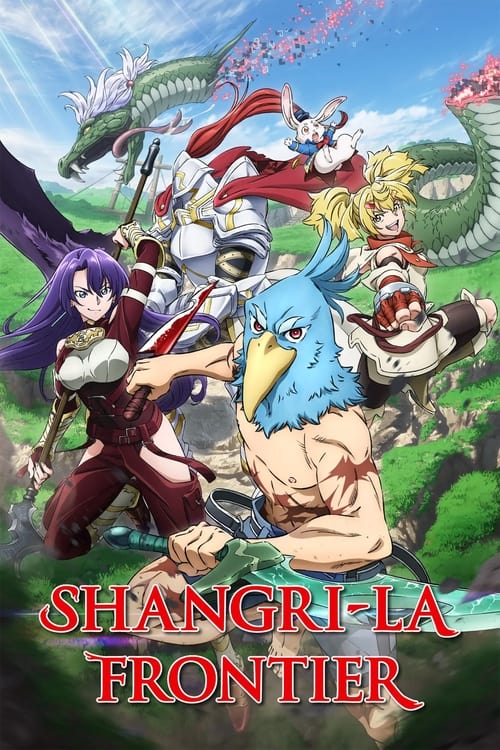 Affiche de Shangri-La Frontier