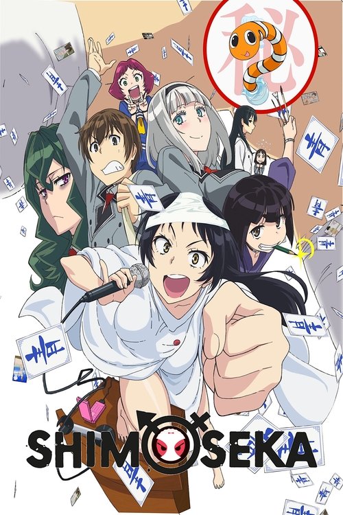 Affiche de Shimoseka