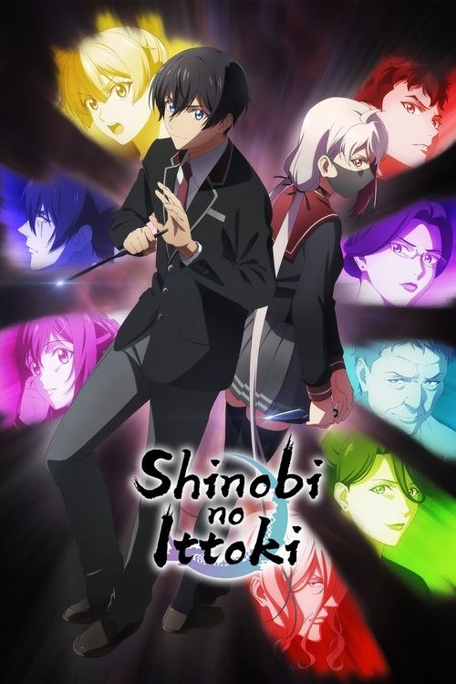 Affiche de Shinobi No Ittoki