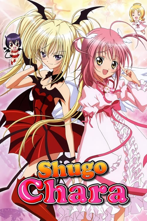 Affiche de Shugo Chara!