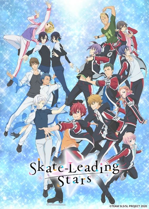 Affiche de Skate-Leading☆Stars
