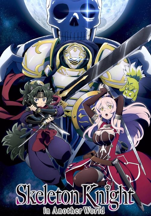 Affiche de Skeleton Knight In Another World