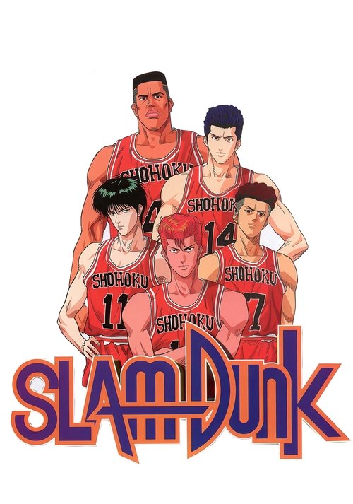 Affiche de Slam Dunk