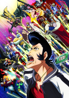 Affiche de Space Dandy