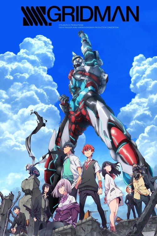 Affiche de Ssss.Gridman