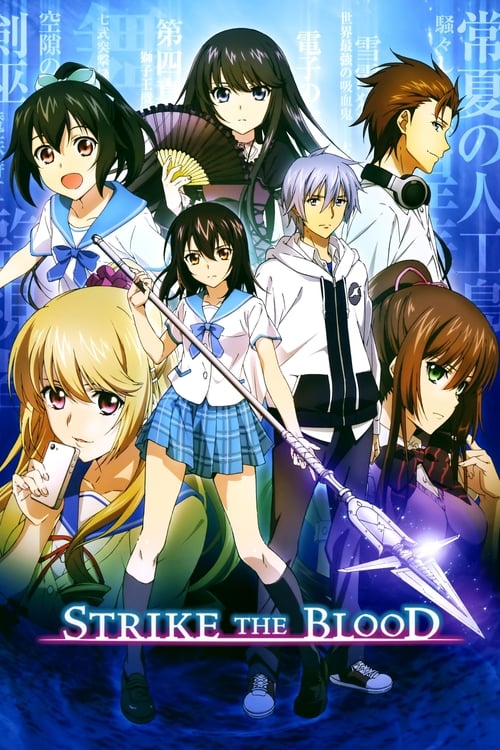 Affiche de Strike The Blood