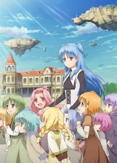 Affiche de Shuumatsu Nani Shitemasu Ka? Isogashii Desu Ka? Sukutte Moratte Ii Desu Ka?