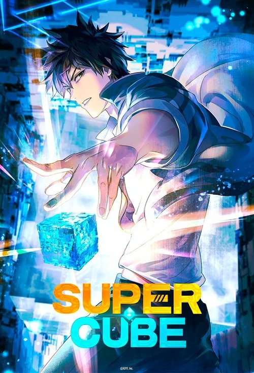 Affiche de Super Cube