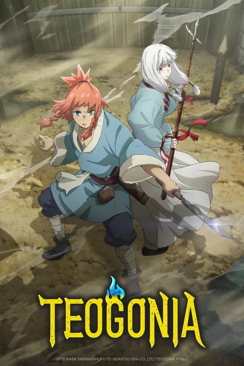 Affiche de Teogonia
