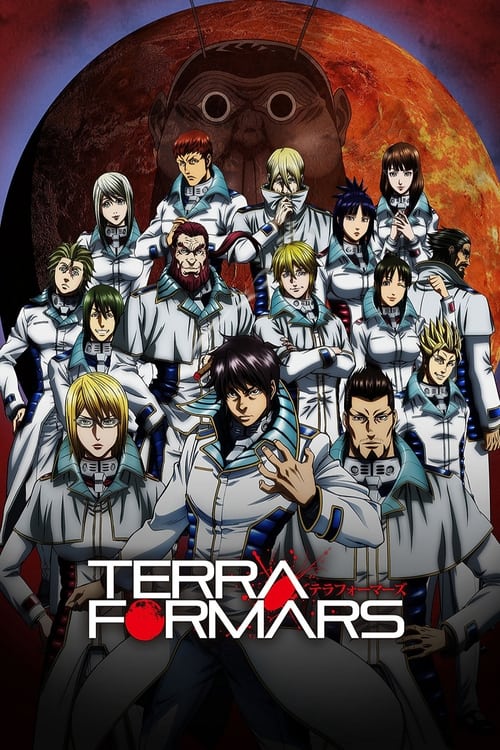 Affiche de Terra Formars