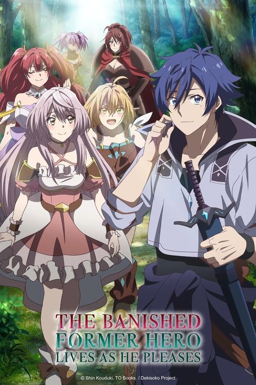 Affiche de The Banished Former Hero Lives As He Pleases