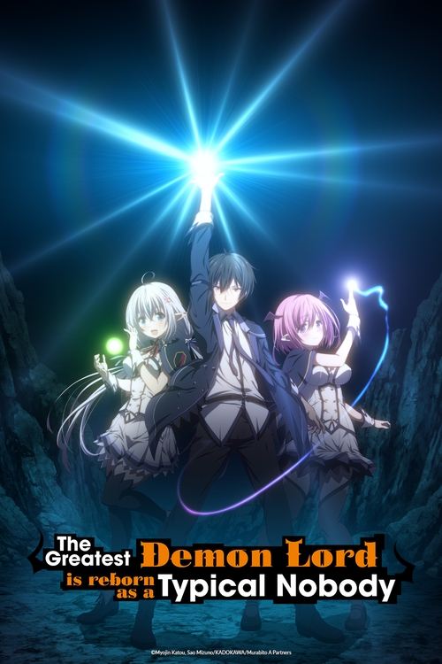 Affiche de The Greatest Demon Lord Is Reborn As A Typical Nobody