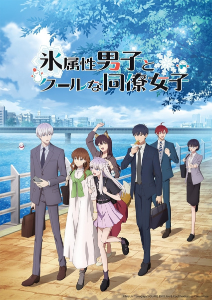 Affiche de Koori Zokusei Danshi To Cool Na Douryou Joshi