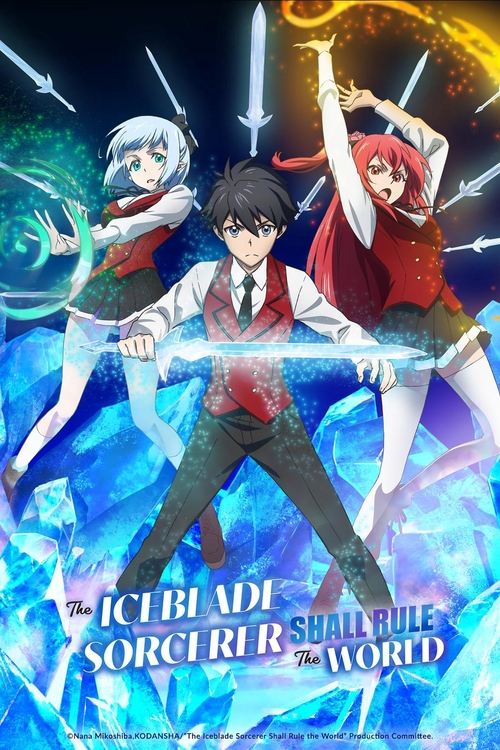 Affiche de The Iceblade Sorcerer Shall Rule The World