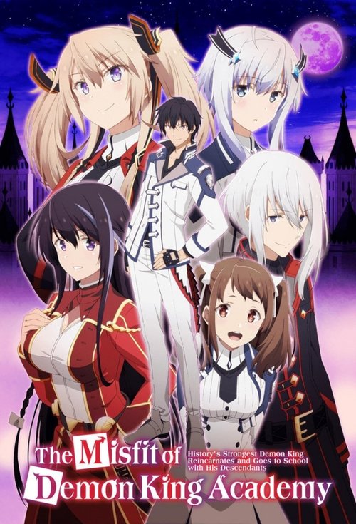 Affiche de The Misfit Of Demon King Academy