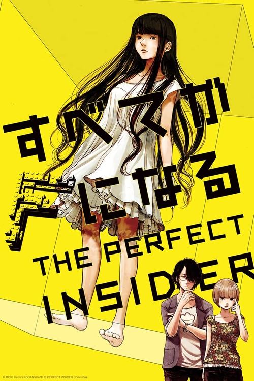 Affiche de The Perfect Insider