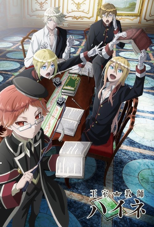 Affiche de The Royal Tutor