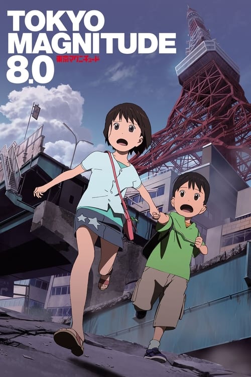 Affiche de Tokyo Magnitude 8.0