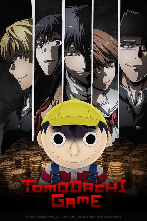 Affiche de Tomodachi Game