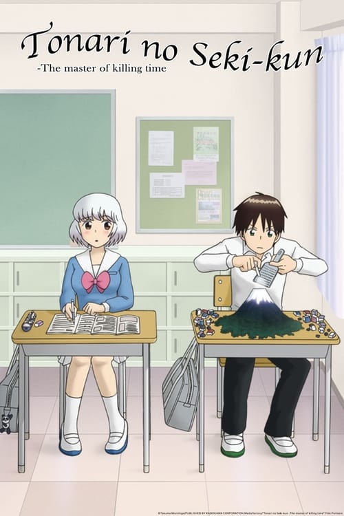 Affiche de Tonari No Seki-Kun: The Master Of Killing Time
