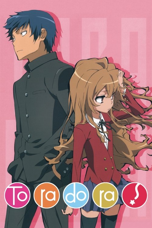 Affiche de Toradora!
