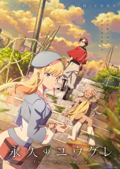 Affiche de Touhai Densetsu Akagi : Yami Ni Maiorita Tensai
