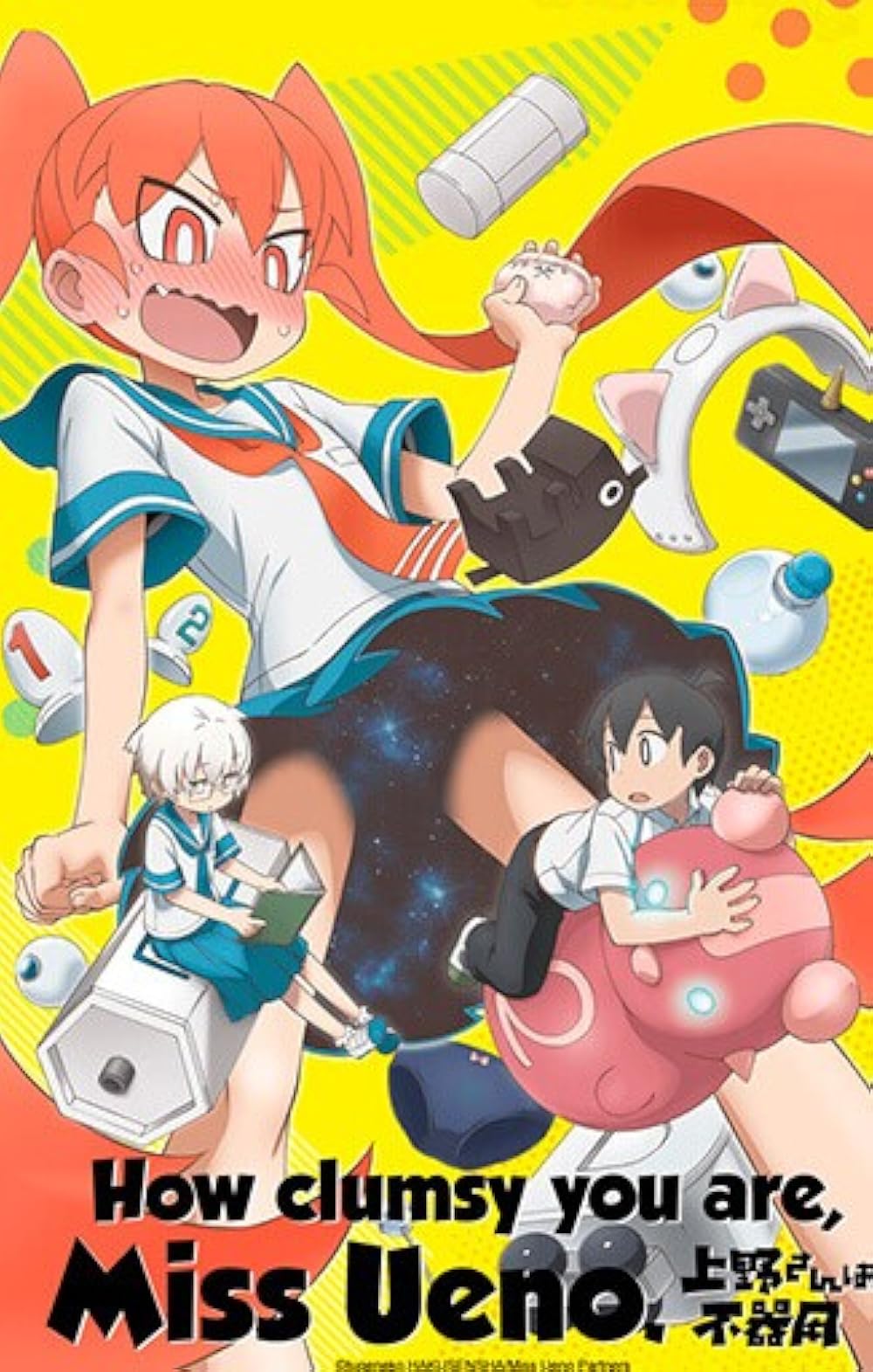 Affiche de Ueno Juri And The Five Bags
