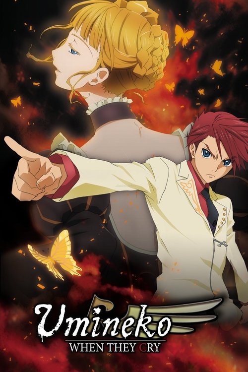 Affiche de Umineko No Naku Koro Ni