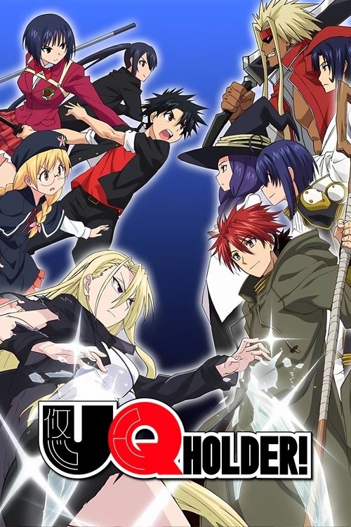 Affiche de Uq Holder!