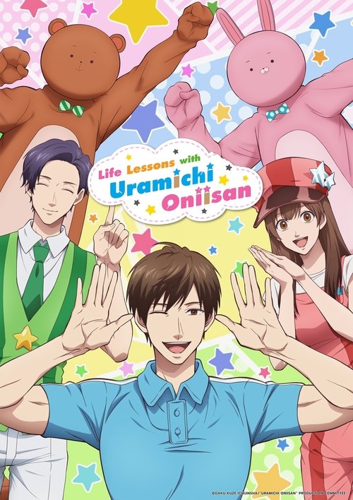 Affiche de Life Lessons With Uramichi Oniisan