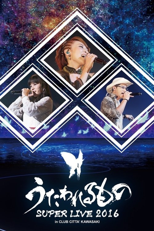 Affiche de Utawarerumono Super Live 2016