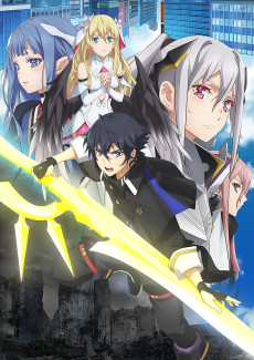 Affiche de Naze Boku No Sekai Wo Daremo Oboeteinai No Ka?