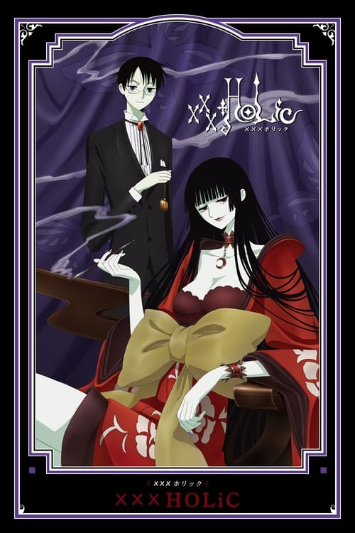 Affiche de Xxxholic